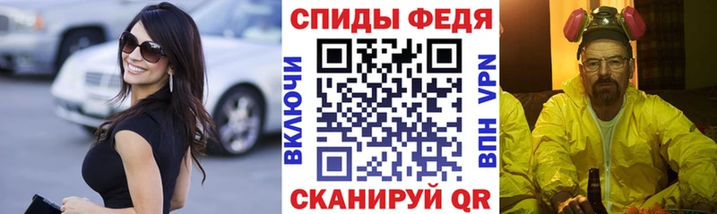 АМФЕТАМИН Розовый MEGA ссылки Изобильный