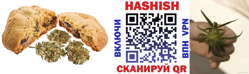 Печенье с ТГК конопля  продажа наркотиков  Изобильный 