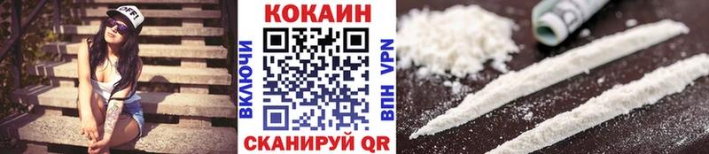 мега ONION  Изобильный  Кокаин Перу 