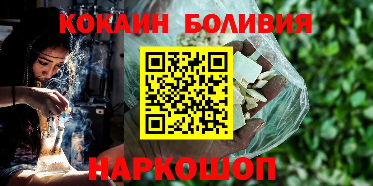 Кокаин VHQ Изобильный