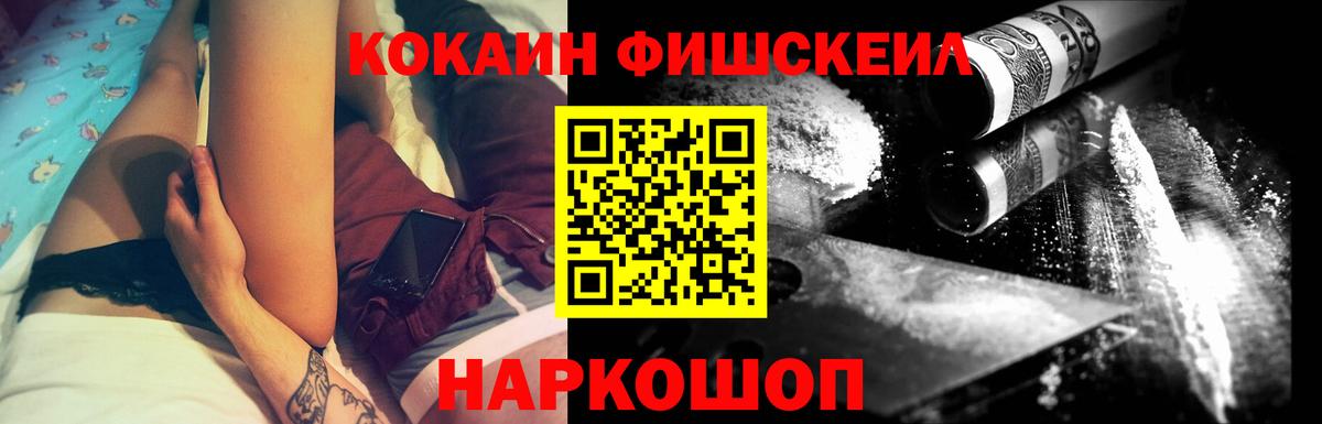 КОКАИН Columbia  КОКАИН  Изобильный  как найти закладки  Вход с VPN 