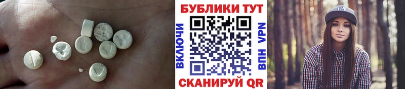 Ecstasy 280мг  Изобильный 