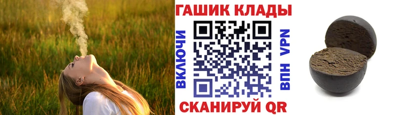 продажа наркотиков  ссылка на мегу ONION  мориарти телеграм  Изобильный  Гашиш 40% ТГК 