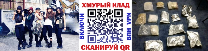где продают наркотики  Изобильный  ГЕРОИН белый 