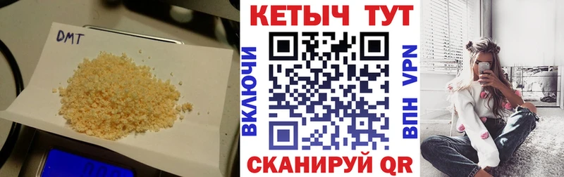 Кетамин VHQ где продают наркотики mega зеркало Изобильный