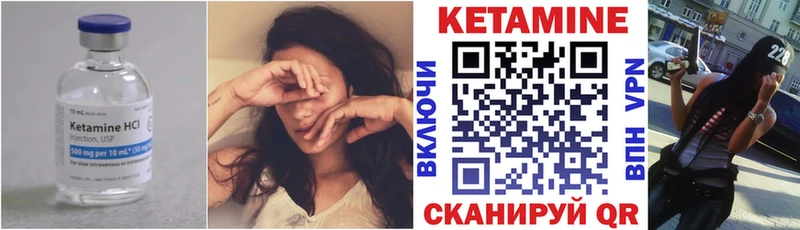 Кетамин ketamine Изобильный