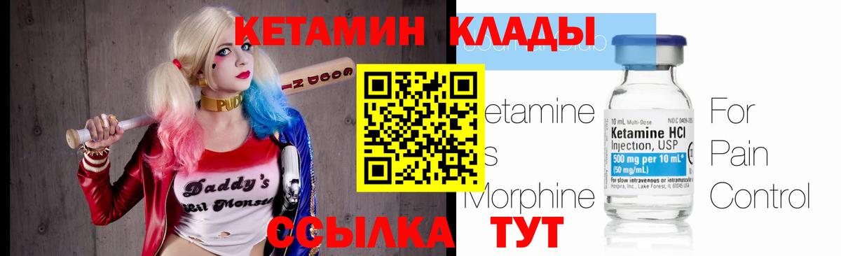 Изобильный  КЕТАМИН VHQ  mega ONION  Вход с VPN 