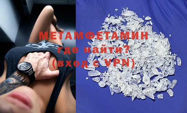 первитин Горно-Алтайск