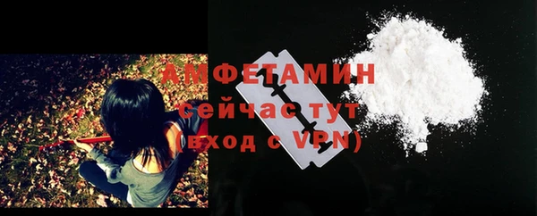 первитин Горно-Алтайск