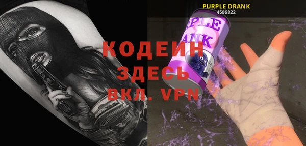 кокаин премиум Горняк