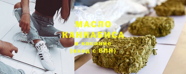 первитин Горно-Алтайск