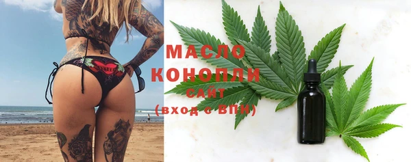 кокаин премиум Горняк