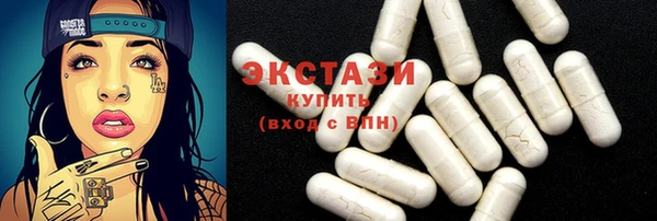 кокаин премиум Горняк