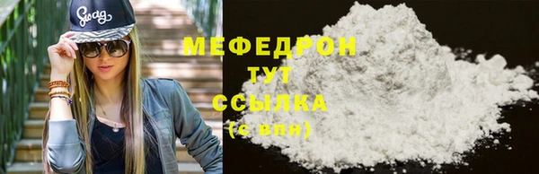 дмт Горнозаводск