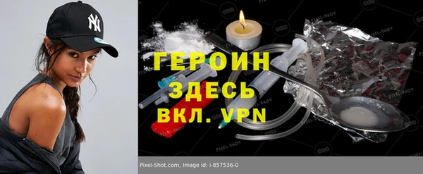 кокаин премиум Горняк