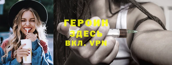 первитин Горно-Алтайск