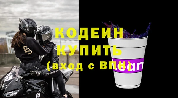 кокаин премиум Горняк