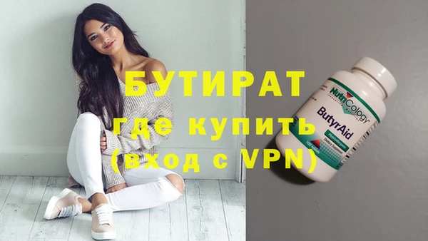 кокаин премиум Горняк