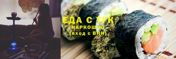 первитин Горно-Алтайск