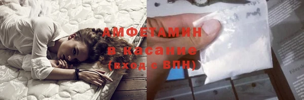 кокаин премиум Горняк