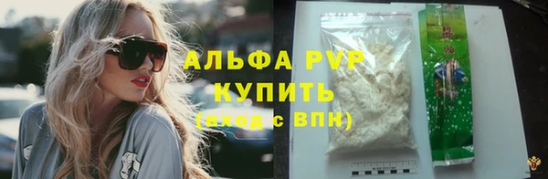 первитин Горно-Алтайск