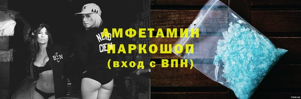 кокаин премиум Горняк