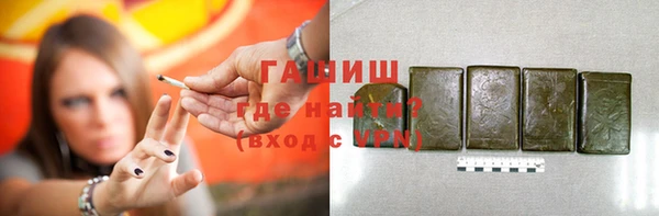кокаин премиум Горняк