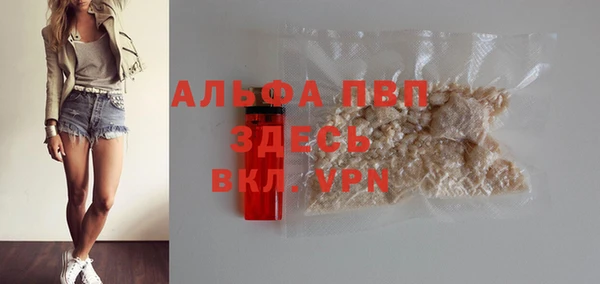 кокаин премиум Горняк