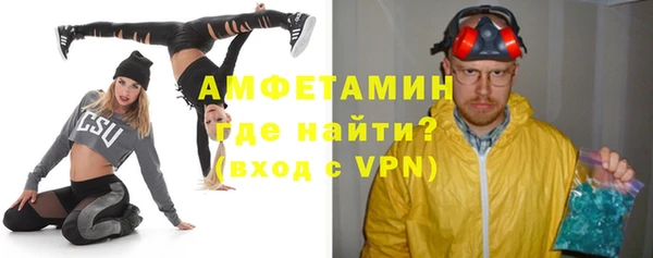 первитин Горно-Алтайск