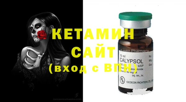 кокаин премиум Горняк
