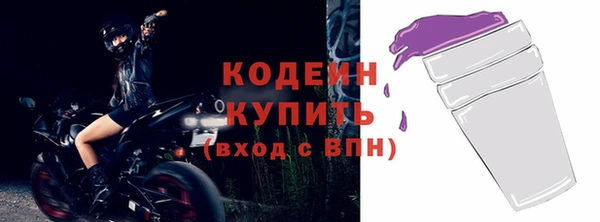 первитин Горно-Алтайск