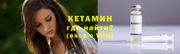 кокаин премиум Горняк