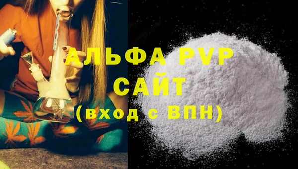 кокаин премиум Горняк