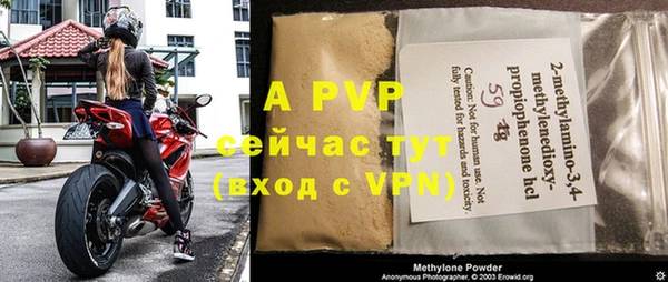 кокаин премиум Горняк