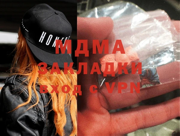 дмт Горнозаводск