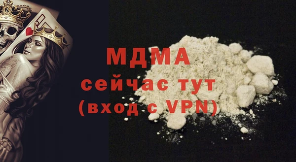 дмт Горнозаводск