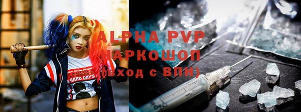 первитин Горно-Алтайск