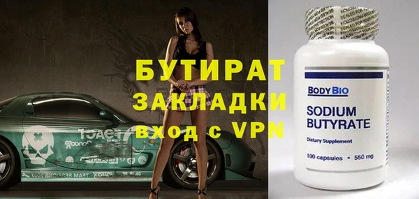 трава Лабытнанги