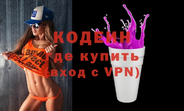 первитин Горно-Алтайск