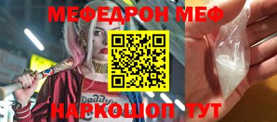 прущие крисы Ипатово