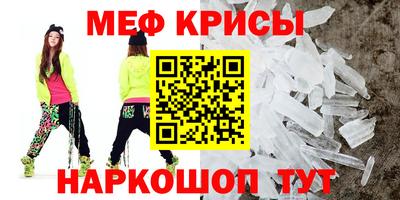 прущие крисы Ипатово