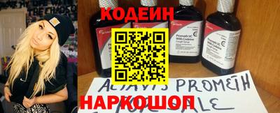 прущие крисы Ипатово