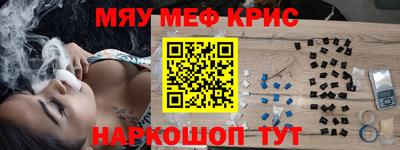 прущие крисы Ипатово