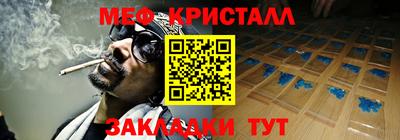 прущие крисы Ипатово