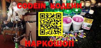 прущие крисы Ипатово