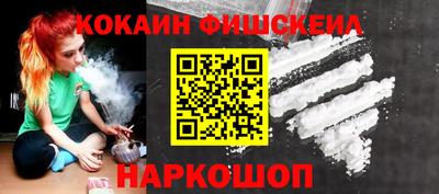 кокаин колумбия Ирбит
