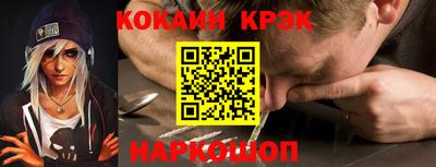 кокаин колумбия Ирбит
