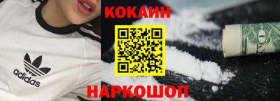 прущие крисы Ипатово