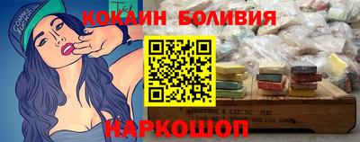 кокаин колумбия Ирбит