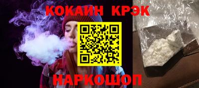 кокаин колумбия Ирбит